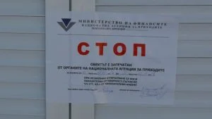 НАП