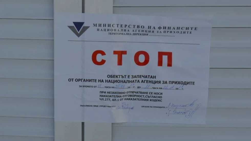 НАП