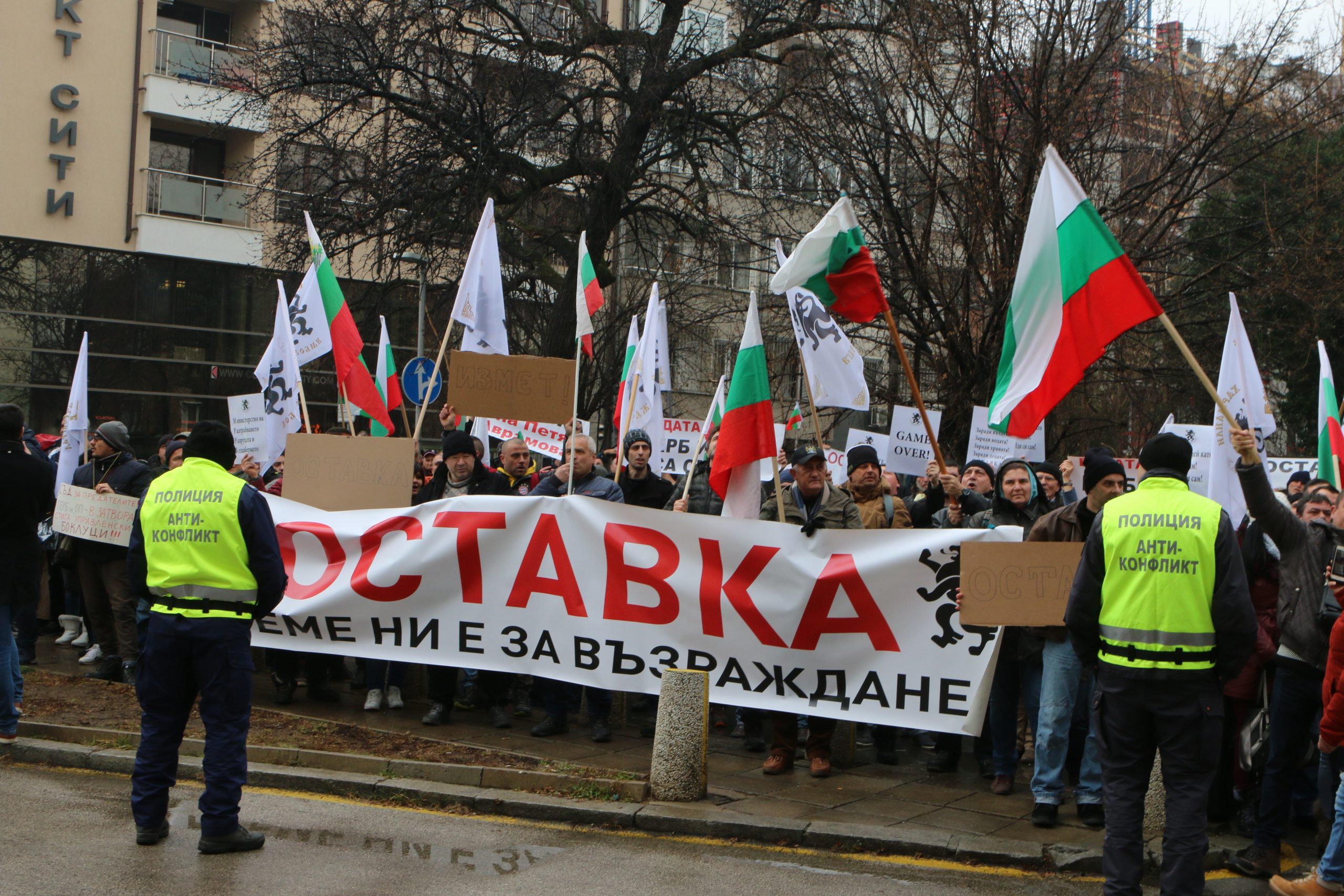 Партия Възраждане протест пред МРРБ за оставка на правителството....