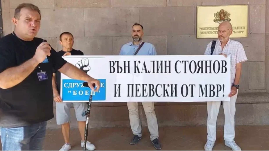 БОЕЦ с позиция до Димитър Главчев за отстраняване на Калин Стоянов като шеф на МВР