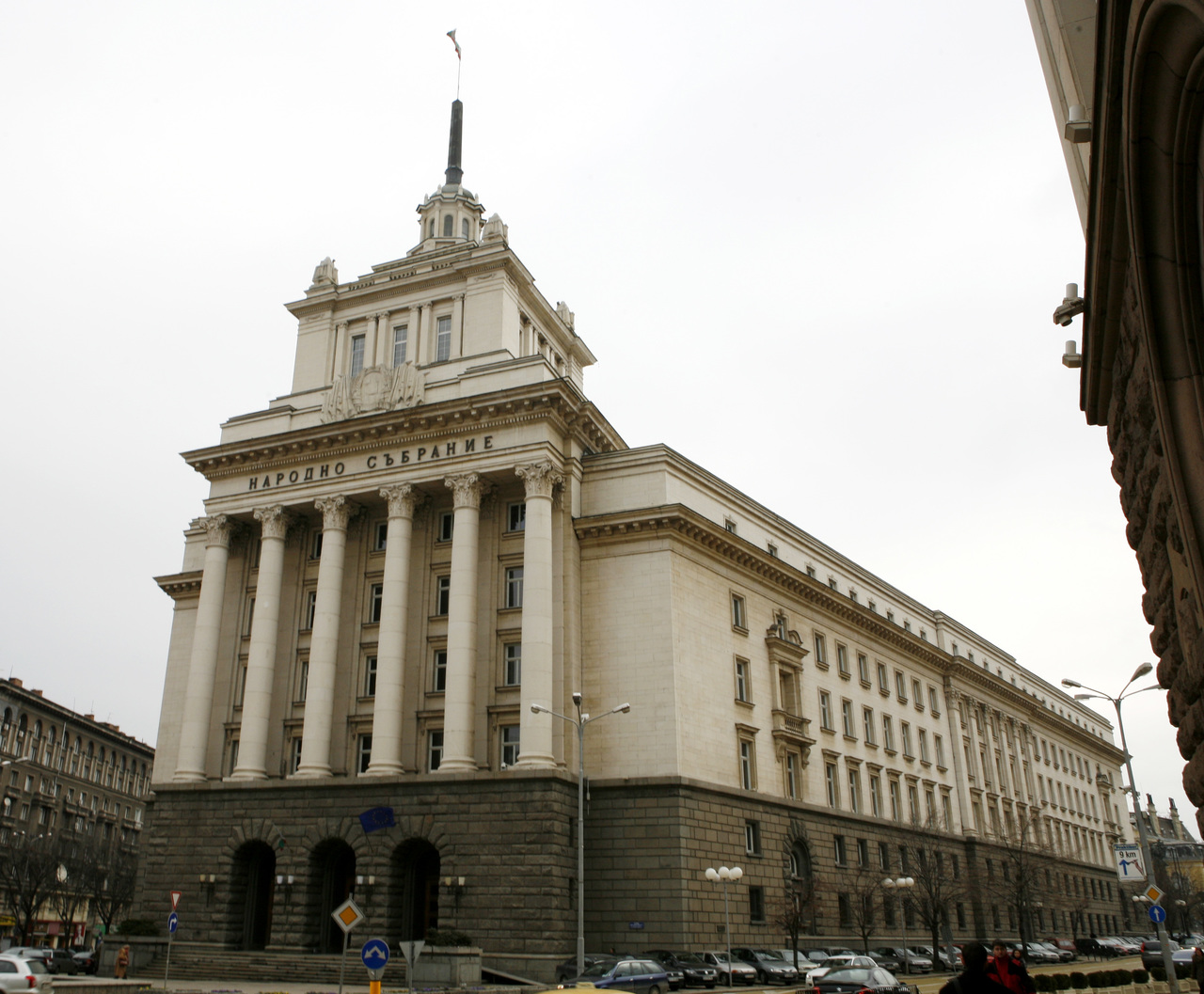 Парламент - сградаПартиен дом