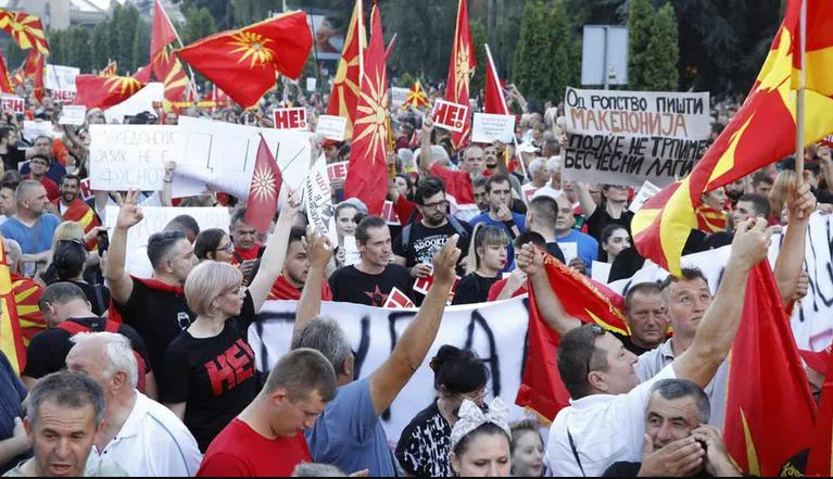 протест скопие
