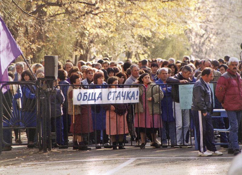 Както вървят нещата
