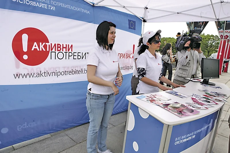 Заради задължението да въведем разпоредбите на Брюксел българските потребители