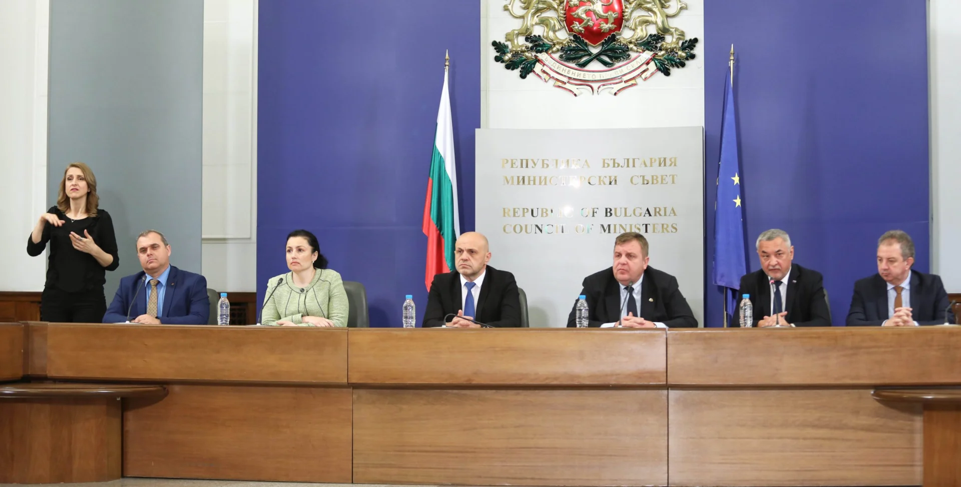 коалиционен съвет брифинг