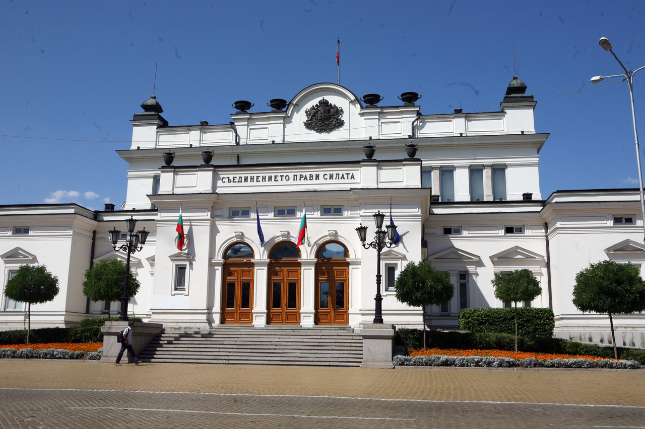 Парламент Народно събрание сграда