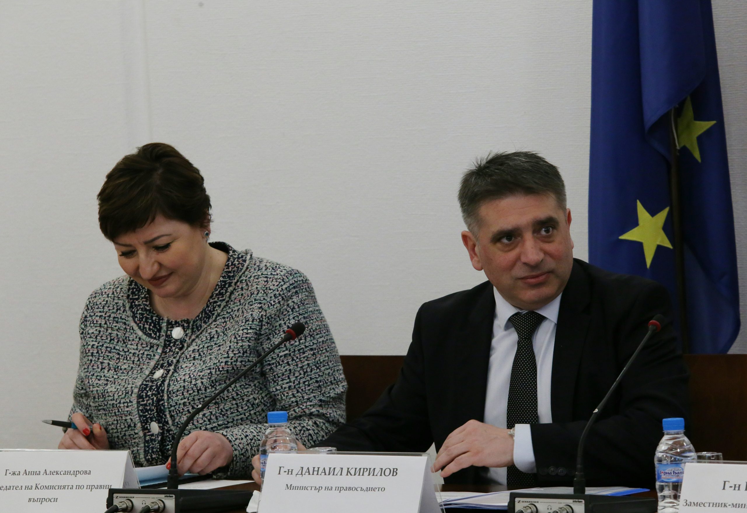 Парламент Данаил Кирилов Анна Александрова