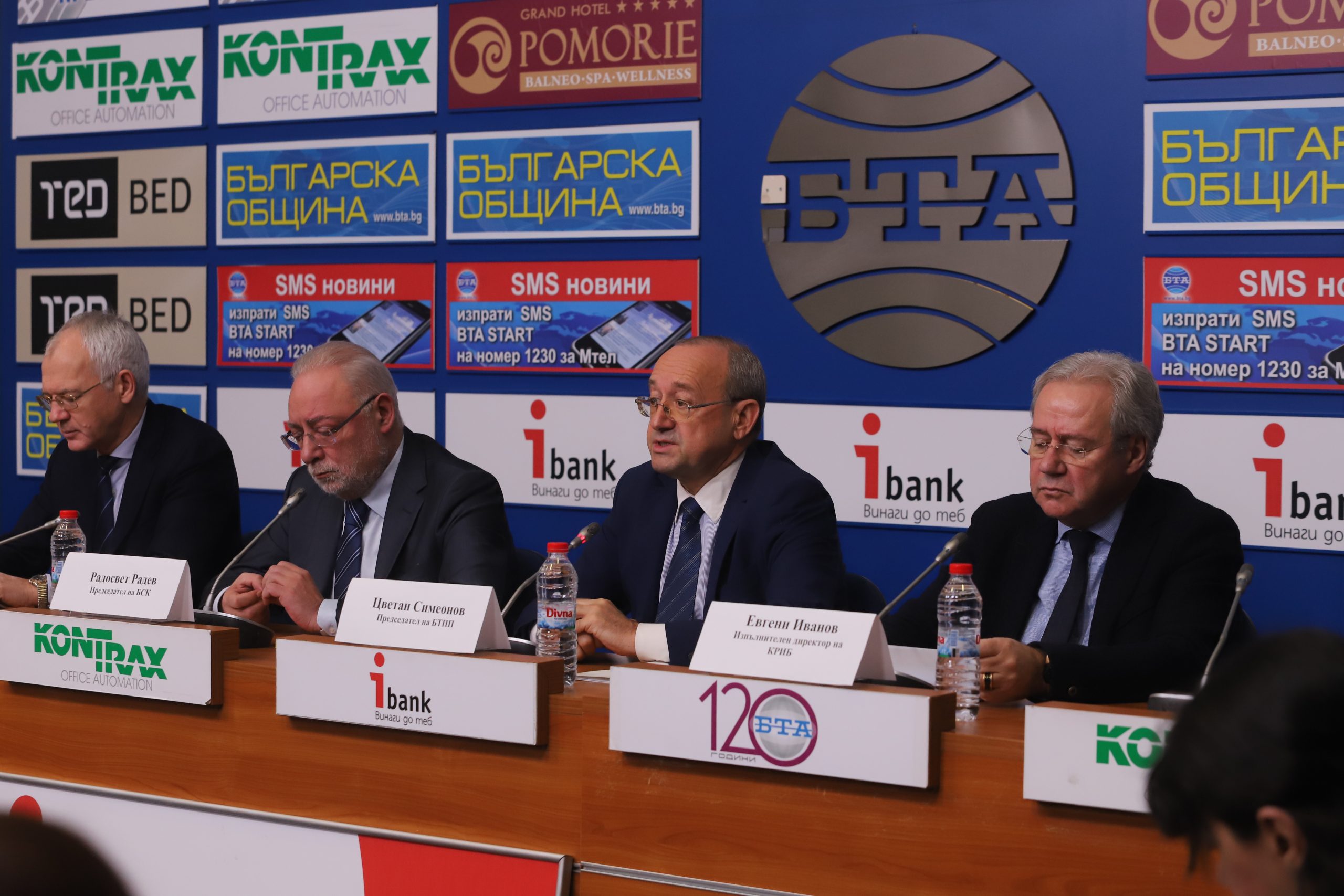 БТА Пресконференция на работодателите Радосвет Радев Васил Велев