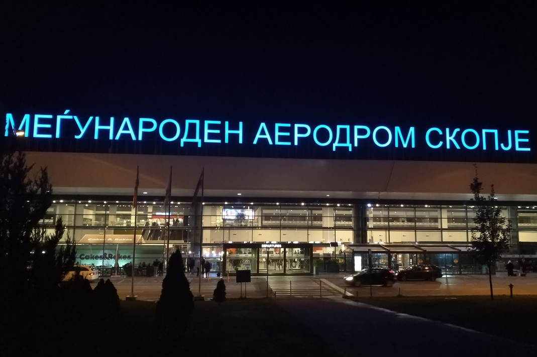 Летище Скопие