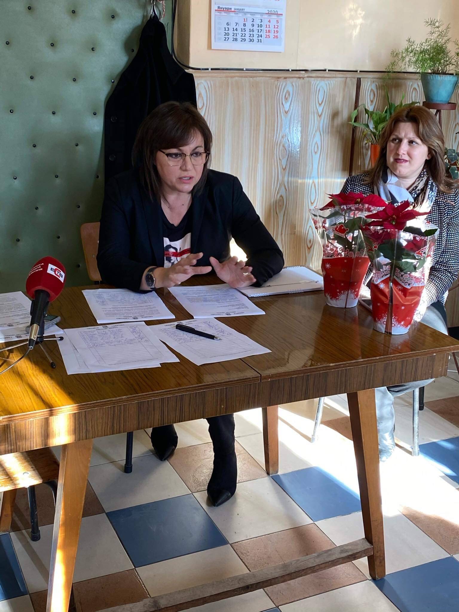 Корнелия Нинова