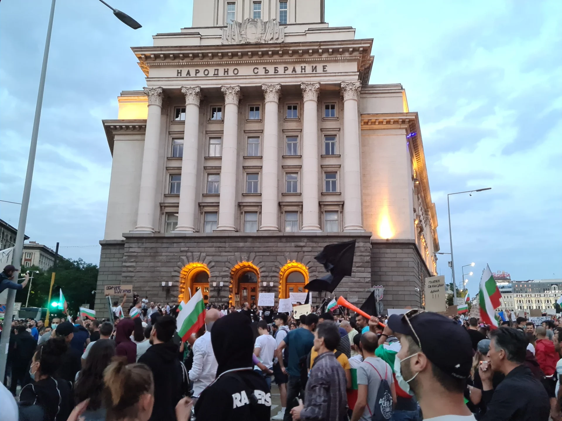 Протест София