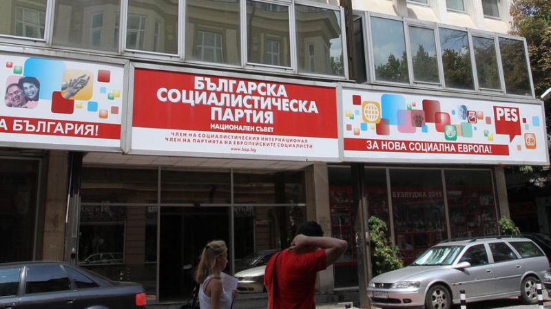 бсп централа