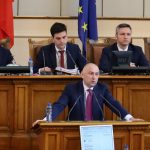 Парламент Любомир Каримански