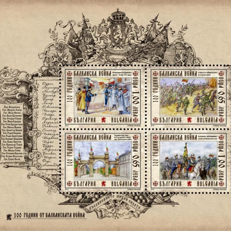 Migration Image