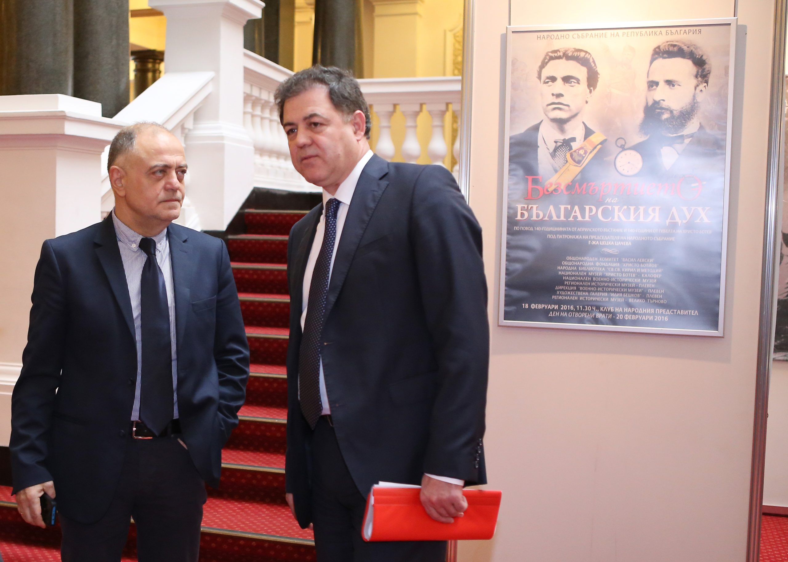Парламент Атанас Атанасов
