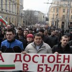 протести