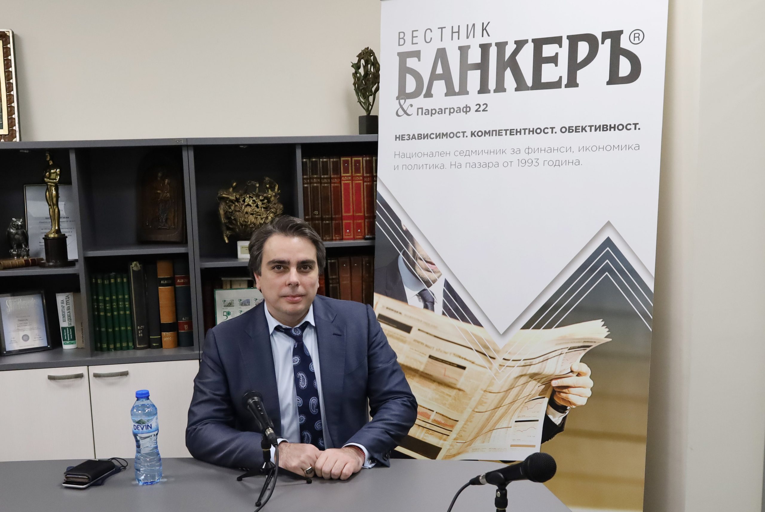 Асен Василев