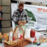 Фермерски пазар пред министерство на земеделието