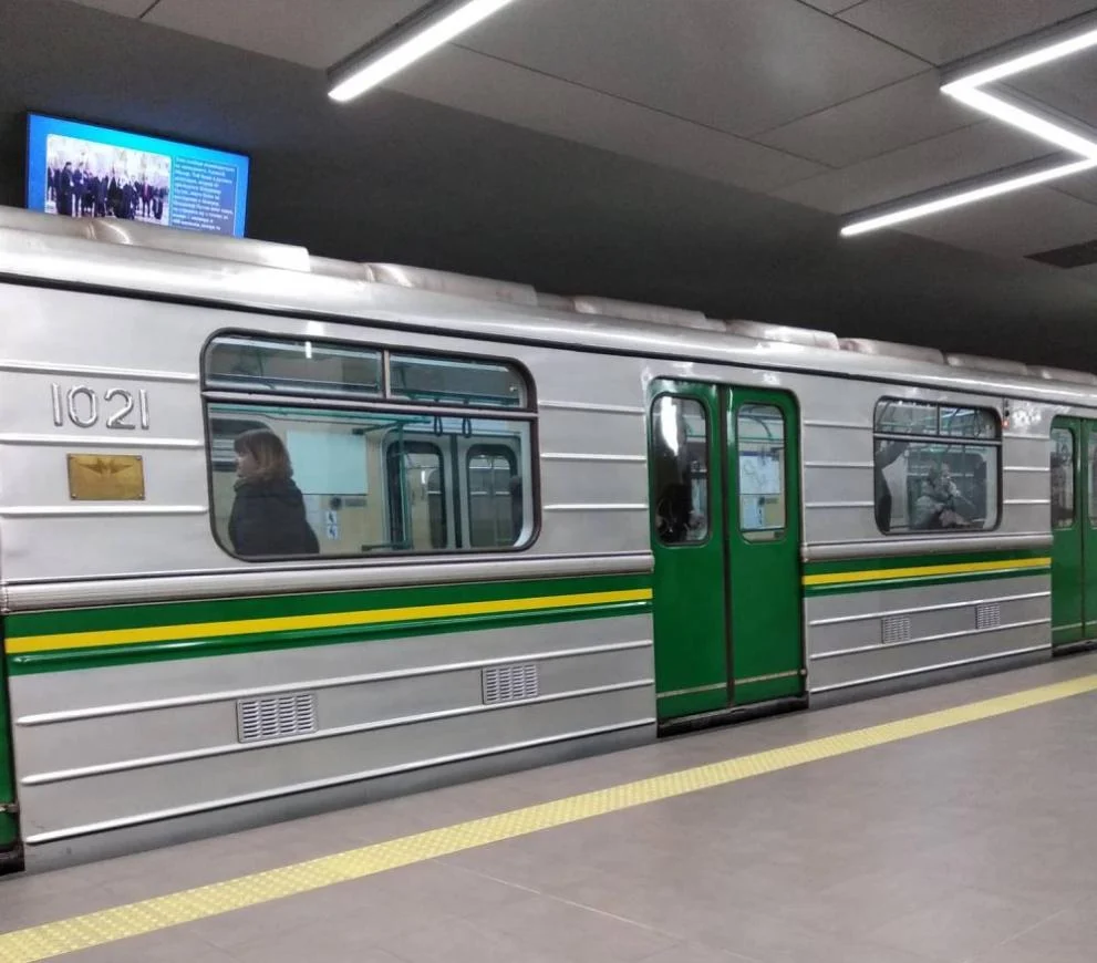метро