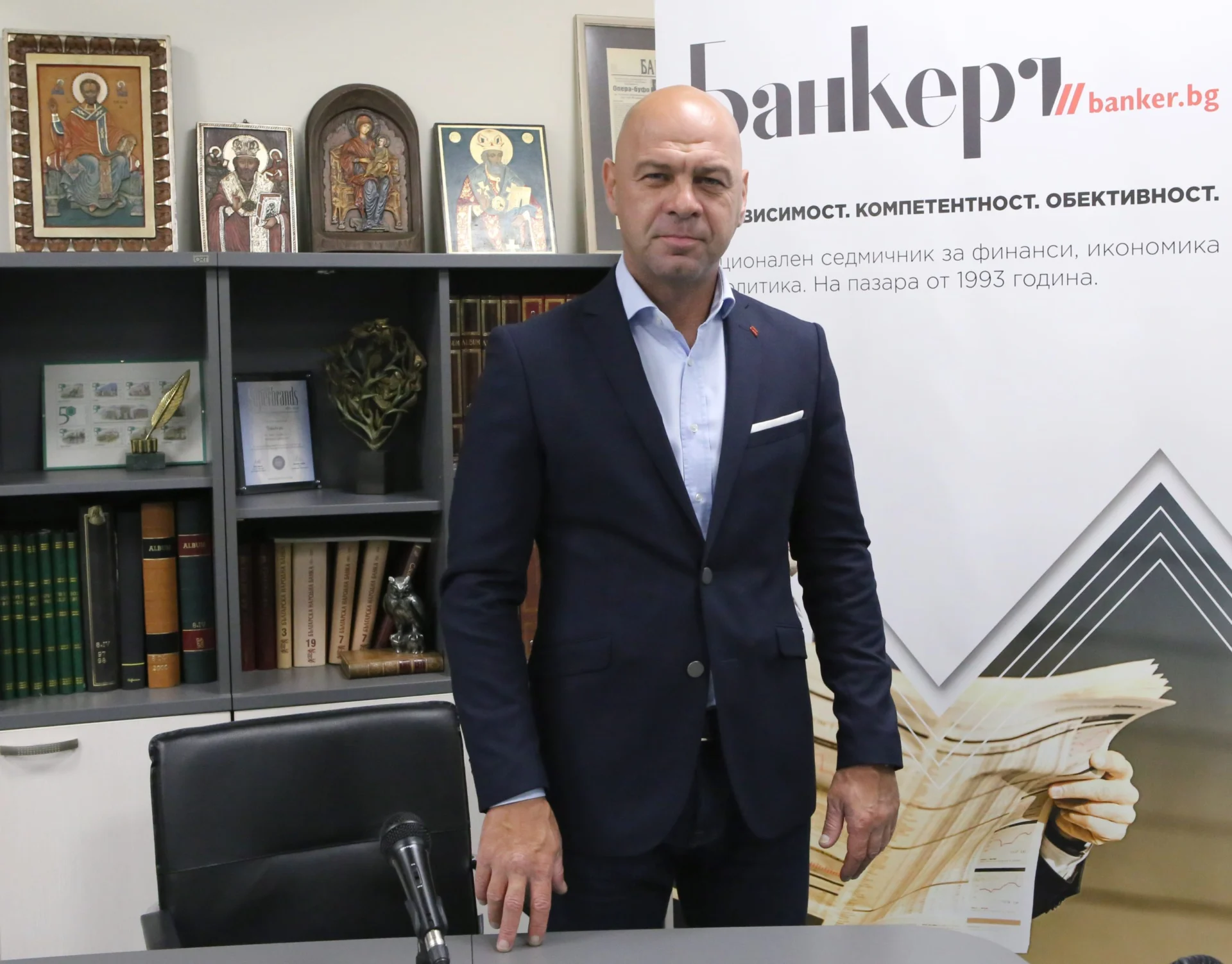 Костадин Димитров