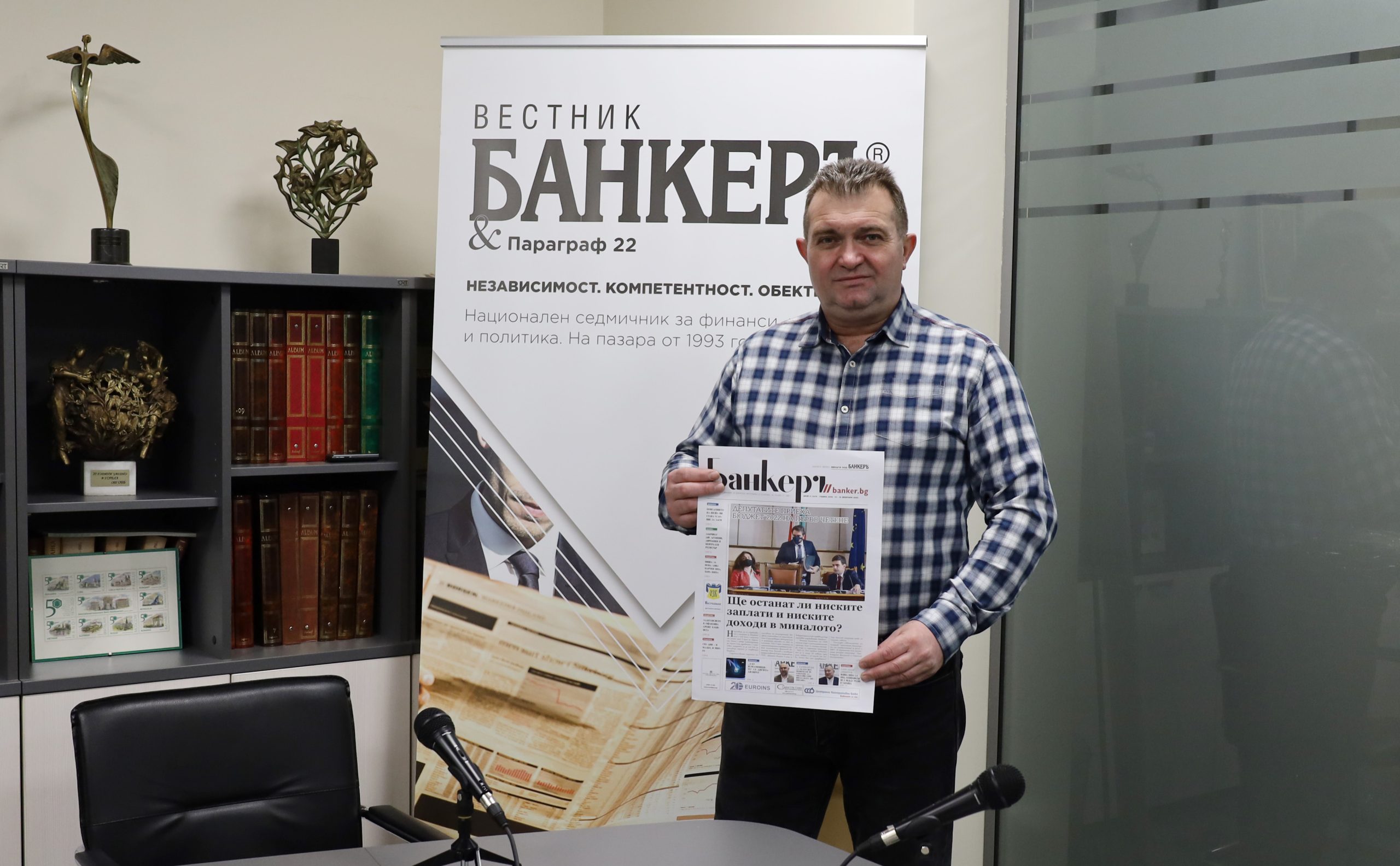 Георги Георгиев Боец
