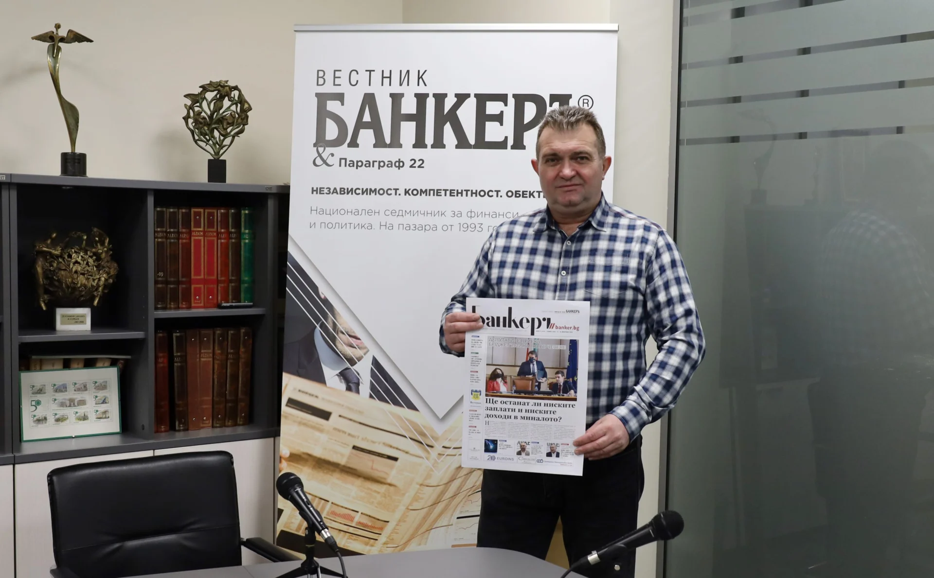 Георги Георгиев Боец