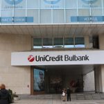 Уникредит Булбанк офис сграда