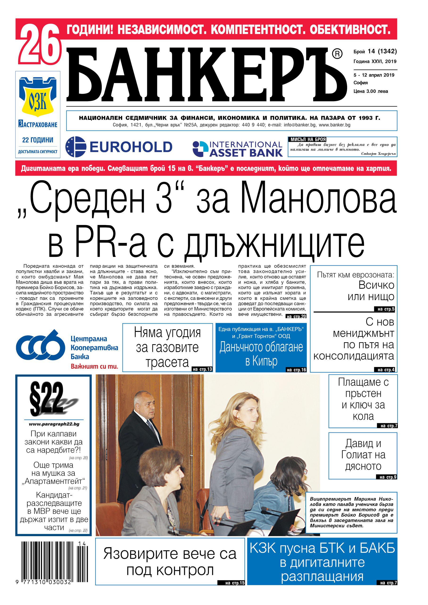 анонс