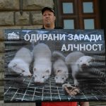 Протест срещу фермите за кожи животни