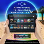 Vivacom започва да предлага EON TV без договор