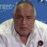 Герб пресконференция Бойко Борисов