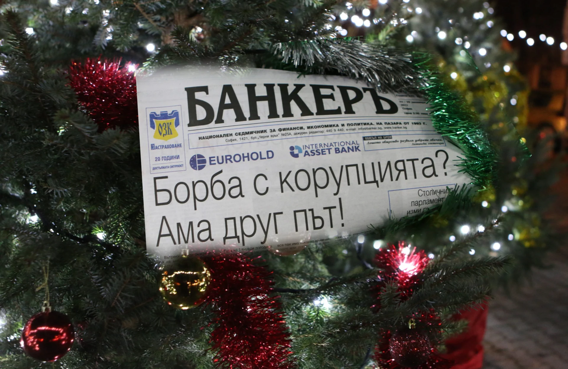 коледа