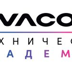 25 студенти завършиха успешно 11-ото издание на Vivacom Техническа академия