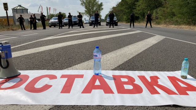 протестиращи