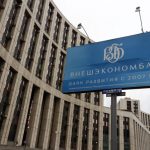 Vnesheconombank