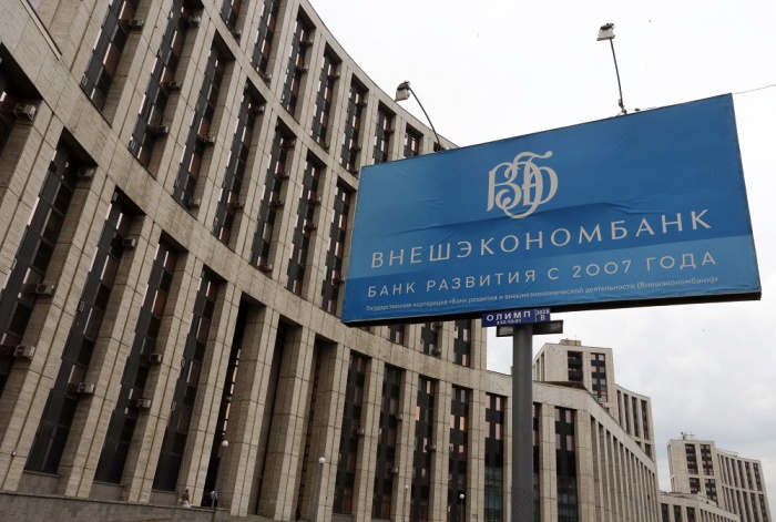 Vnesheconombank