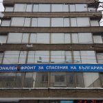 Раковски 134