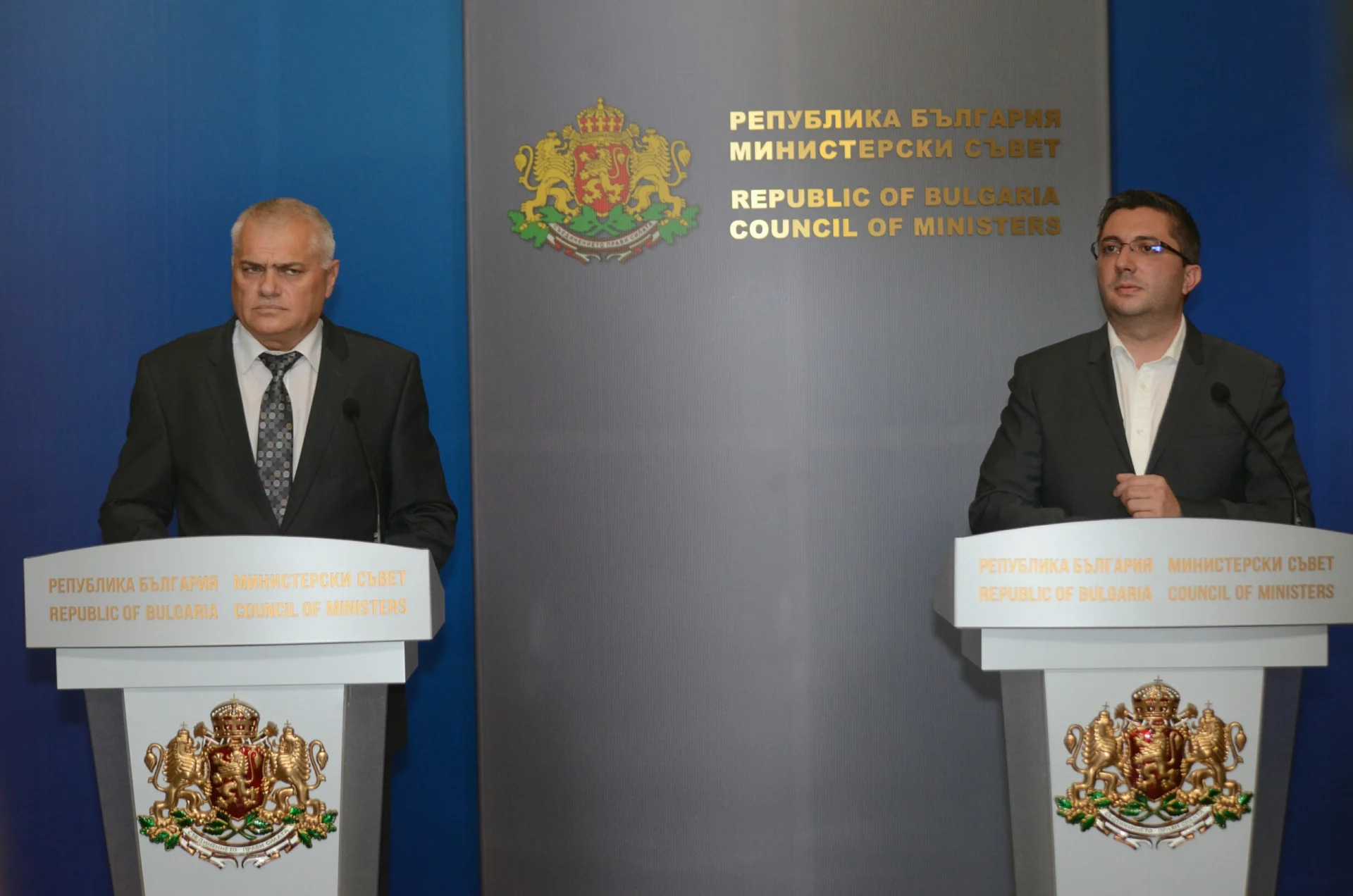 Министерски съвет
