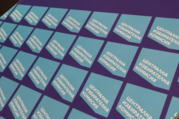 ЦИК ще обяви имената на българските евродепутати не по-късно от 14 юни, ДПС, фракции, коалиции, документи