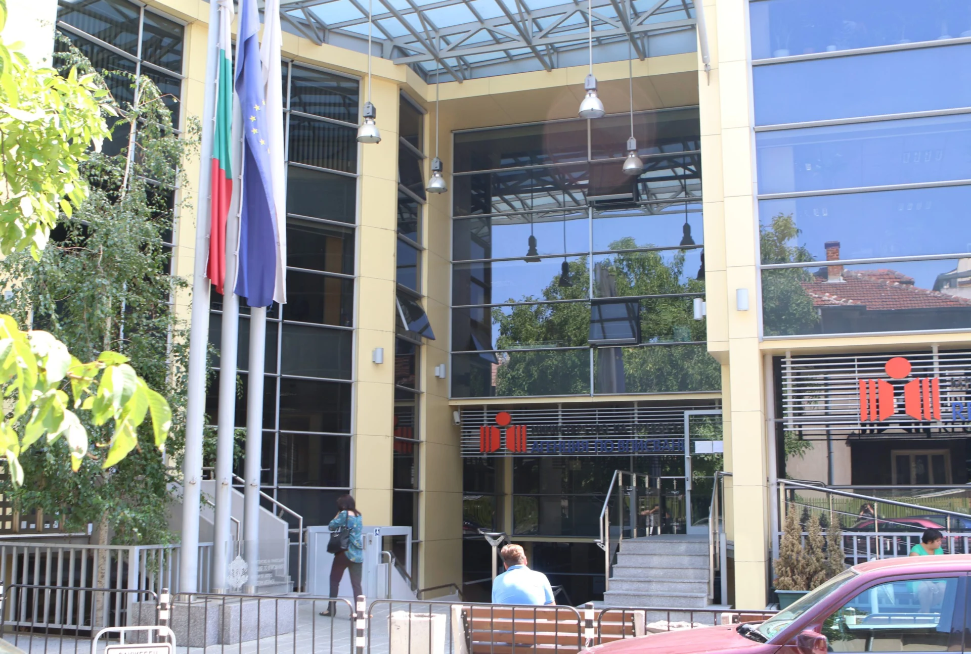 Агенция по вписванията