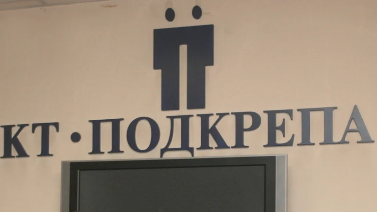 КТ "Подкрепа" очаква огромни щети в бюджетите на Здравната каса и НОИ, КТ „Подкрепа“ настоява за поне 13,6% ръст на заплатите в секторите „Земеделие“ и „Гори“
