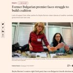 Файненшъл таймс парламентарни избори бойко борисов герб