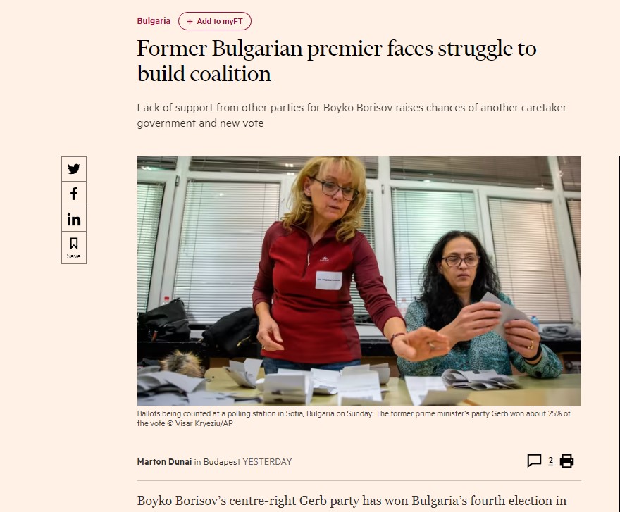Файненшъл таймс парламентарни избори бойко борисов герб
