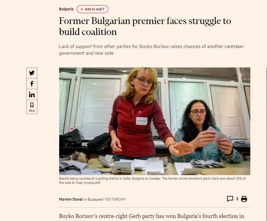 Файненшъл таймс парламентарни избори бойко борисов герб
