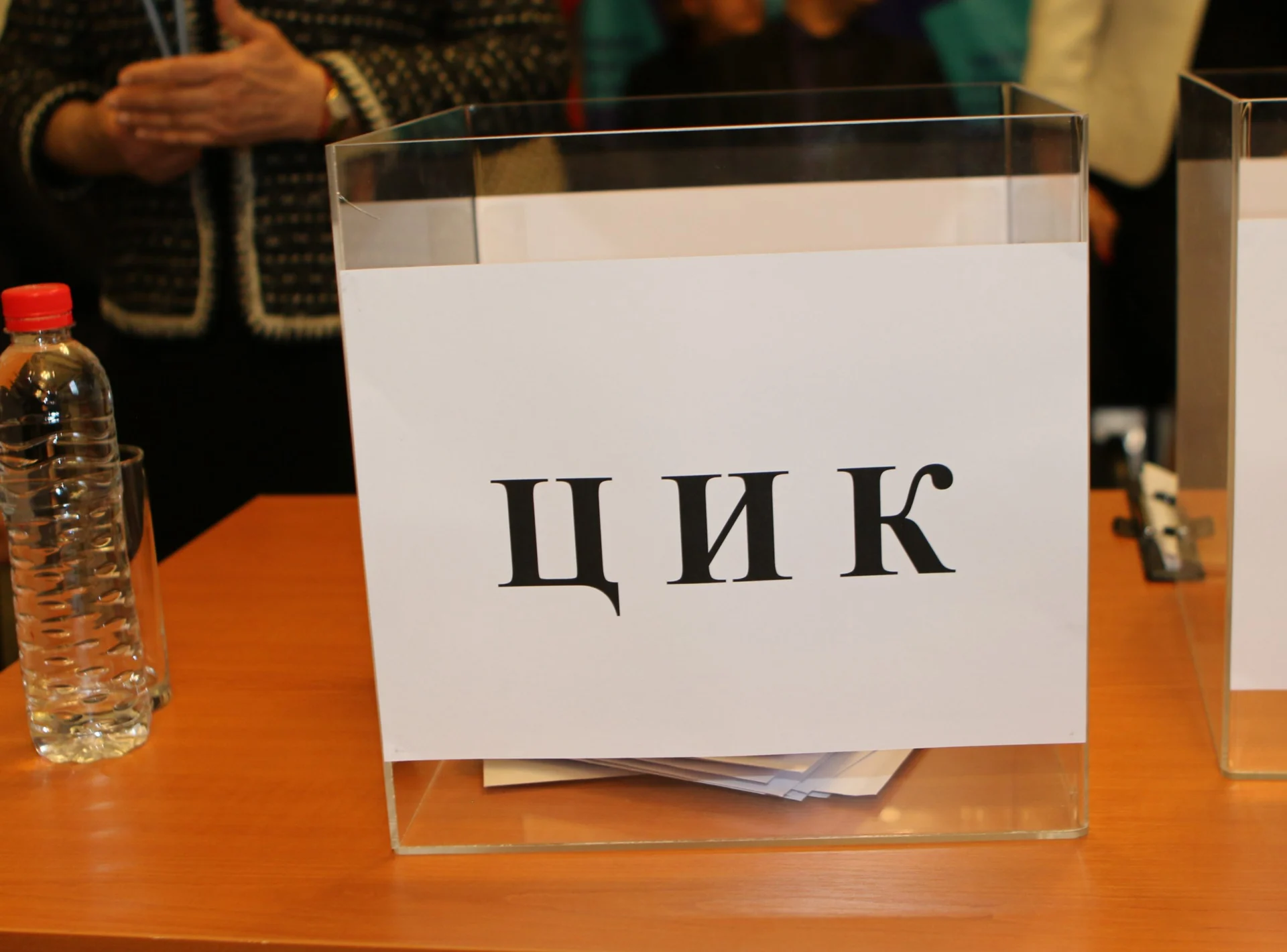 жребий ЦИК