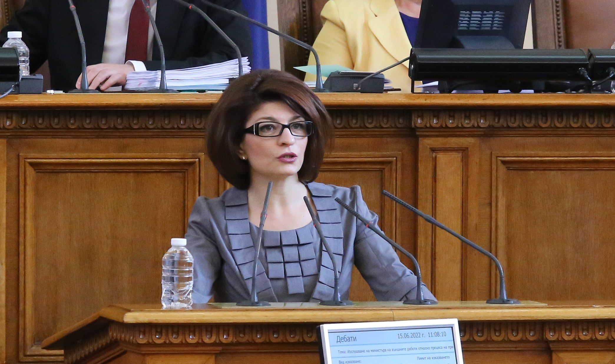 Парламент Десислава Атанасова