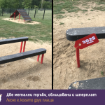 греди северен парк