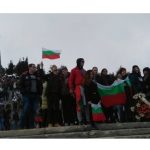 Шипка