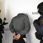 Арест