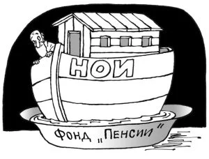 здравеопазването е лошо